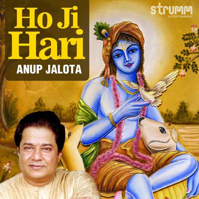 Ho Ji Hari (Bhajan) - Single's cover