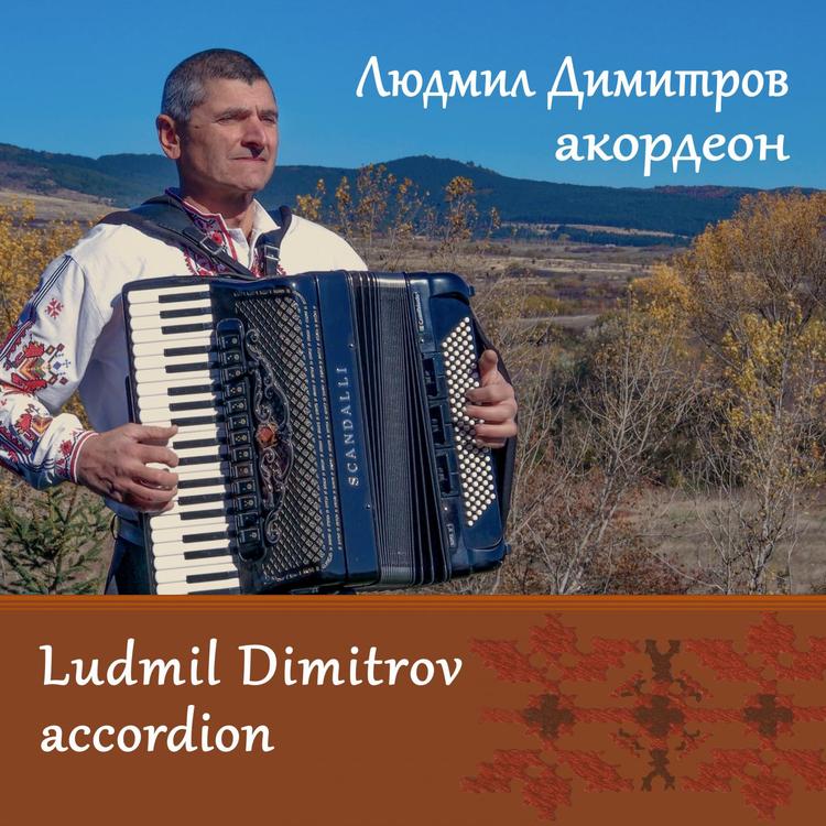 Ludmil Dimitrov's avatar image