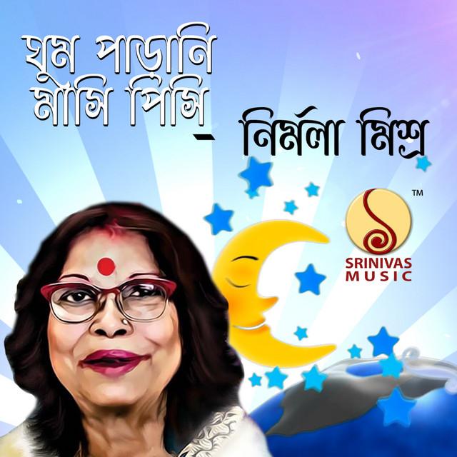 Nirmala Mishra's avatar image