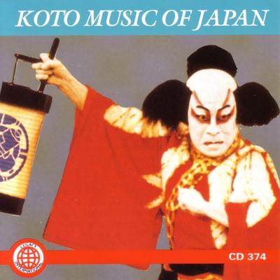 Koto Music Of Japan's cover
