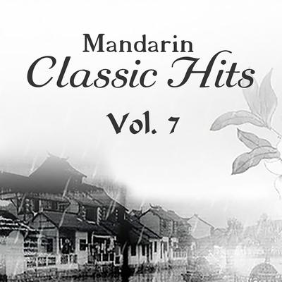 Mandarin Classic Hits, Vol. 7's cover