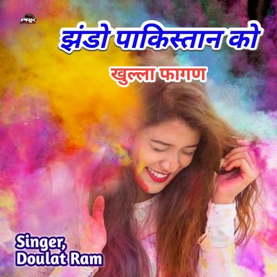 Doulat Ram's cover