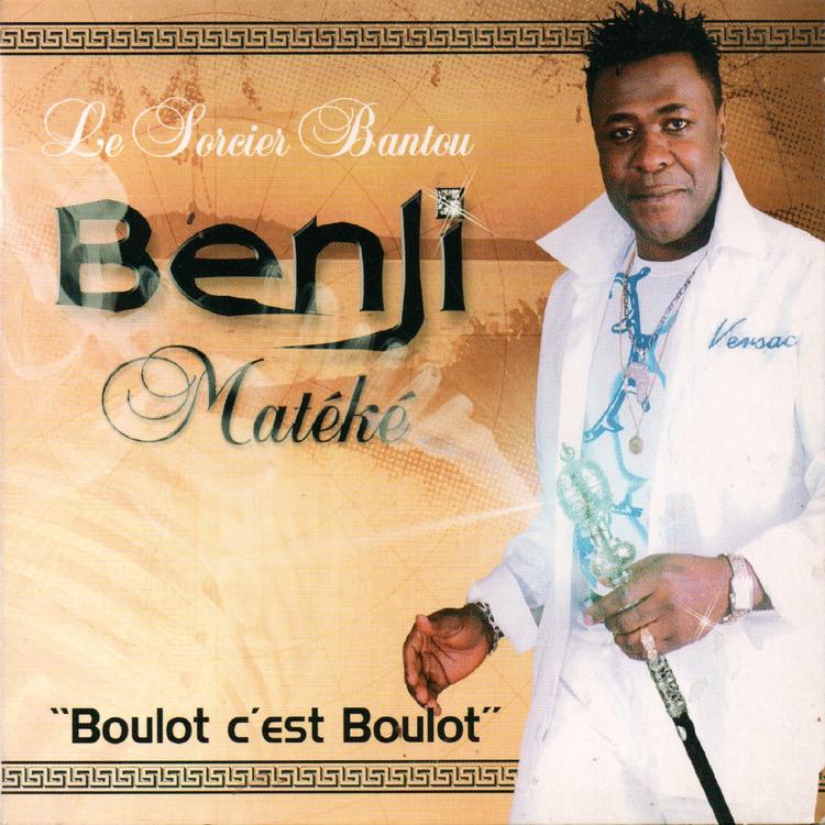 Benji Mateke's avatar image