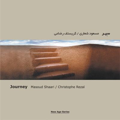 Journey's cover