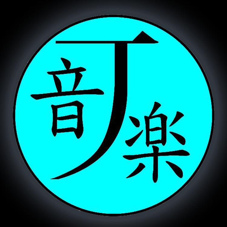 J-Music Ensemble's avatar image