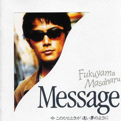 Message / Ima Kono Hitotoki Ga Tooi Yume No Youni's cover