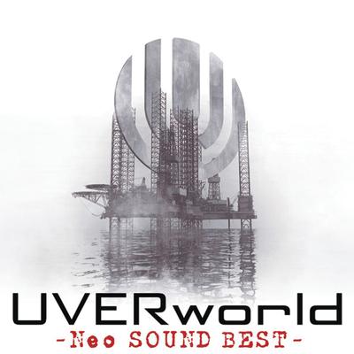 Gekidou By UVERworld's cover