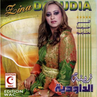 Elli Htaremna Nehtarmoh's cover