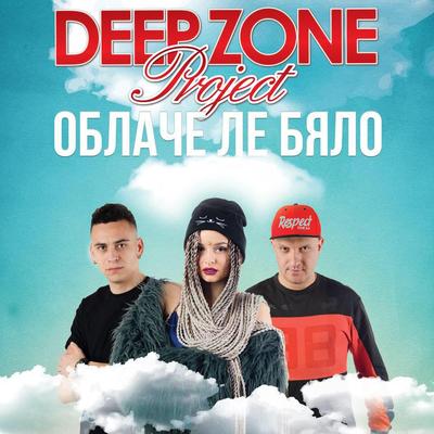 Deep Zone Project's cover