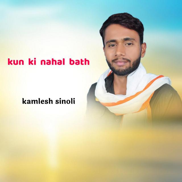 Kamlesh Singer Sinoli's avatar image