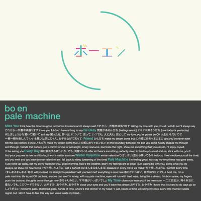 Pale Machine's cover