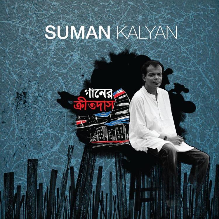 Suman Kalyan's avatar image