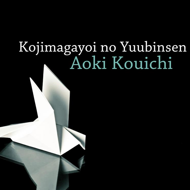 Aoki Kouichi's avatar image