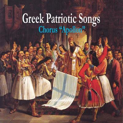 To parelthon ke to mellon (The Past and the Future) By Chorus's cover