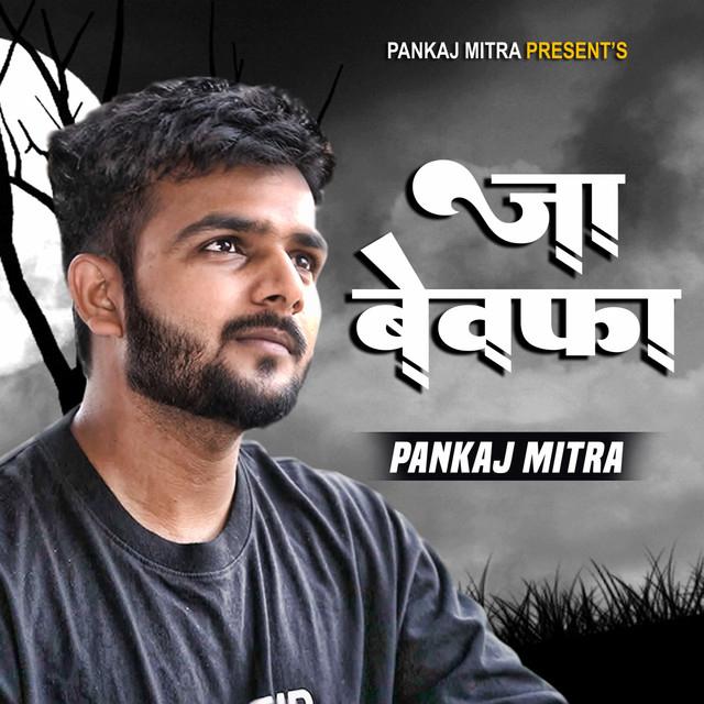 Pankaj Mitra's avatar image