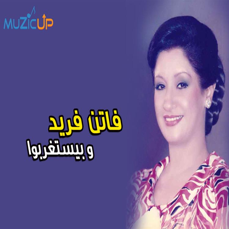 Faten Farid's avatar image