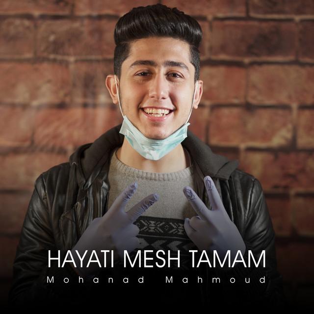 Mohanad Mahmoud's avatar image