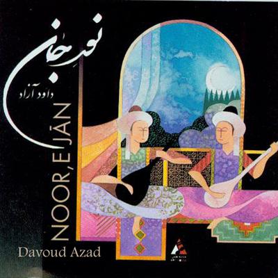 Noor-e Jan(Persian Sufi Music)'s cover