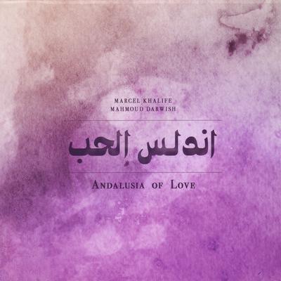 Maraya (feat. Rami Khalife, Gilbert Yammine & Bachar Khalife)'s cover