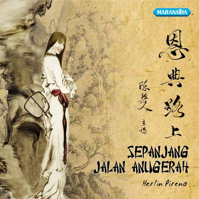 Sepanjang Jalan Anugerah's cover