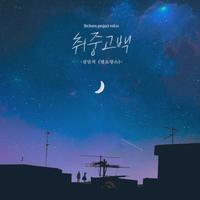 김민석's avatar cover