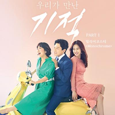 The Miracle We Met OST Part.1's cover