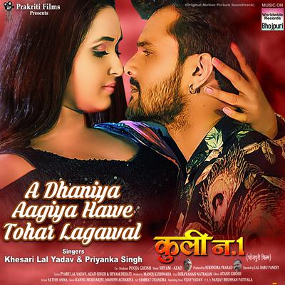 A Dhaniya Aagiya Hawe Tohar (From "Coolie No 1") By Priyanka Singh, Shyam Dehati, Khesari Lal Yadav, Azad Singh's cover