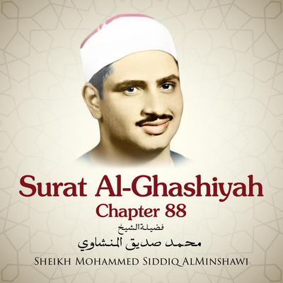 Surat Al-Ghashiyah, Chapter 88's cover
