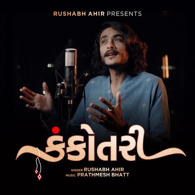 Rushabh Ahir's avatar image