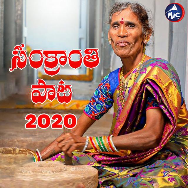 Kanakavva songs 2024