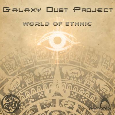Galaxy Dust Project's cover