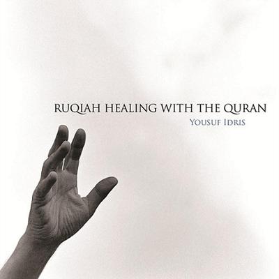 Ruqiah Healing with the Qur'an, Pt. 1's cover