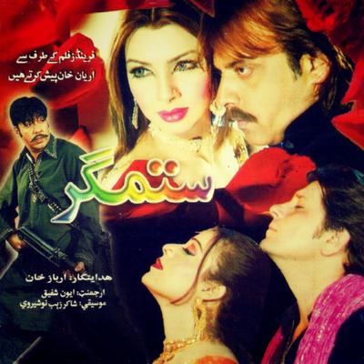 Khalid Khan's cover