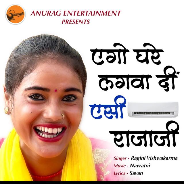 Ragini Vishwakarma's avatar image