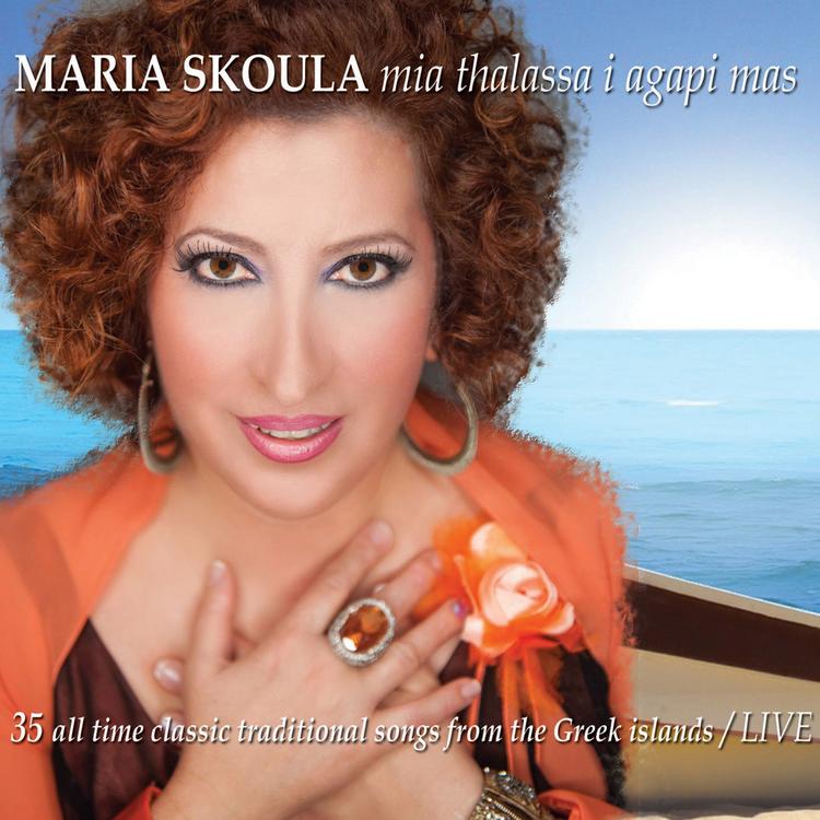 Maria Skoula's avatar image