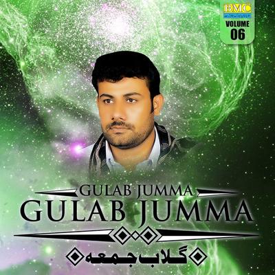 Gulab Jumma's cover