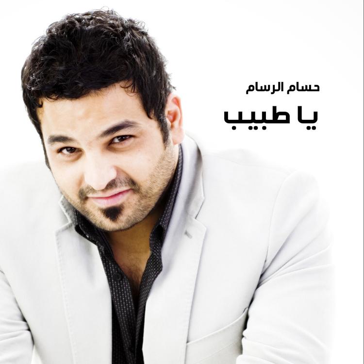 Hossam El Rassam's avatar image