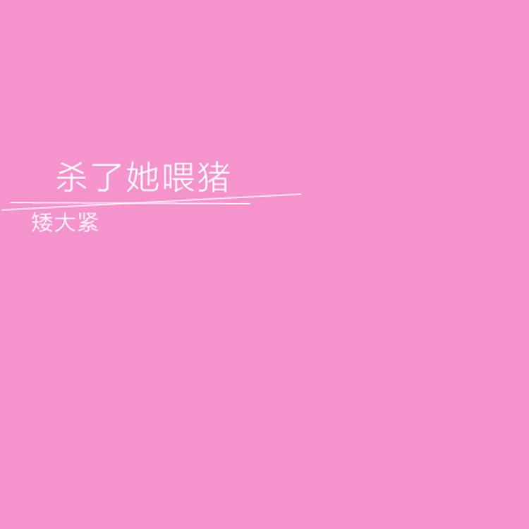 高曉松's avatar image