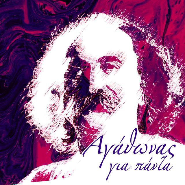 Agathonas Iakovidis's avatar image