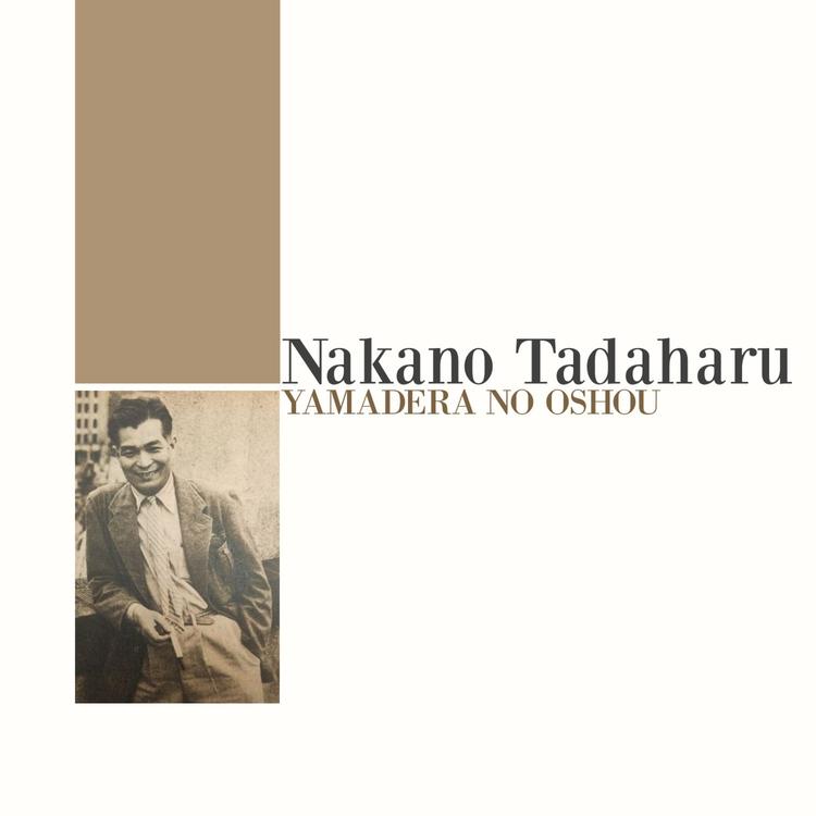 Nakano Tadaharu's avatar image
