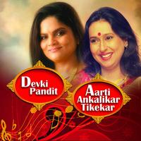 Aarti Ankalikar Tikekar's avatar cover