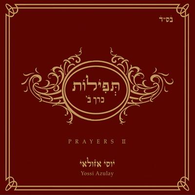 Vehi Sheamda By Yossi Azulay's cover