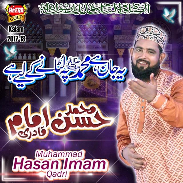 Muhammad Hassan Imam Qadri's avatar image