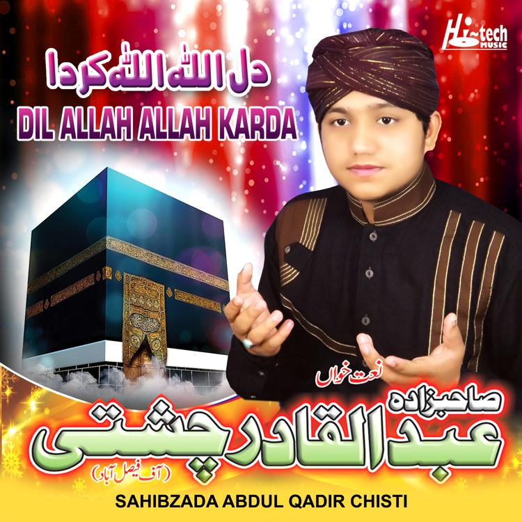 Sahibzada Abdul Qadir Chishti's avatar image