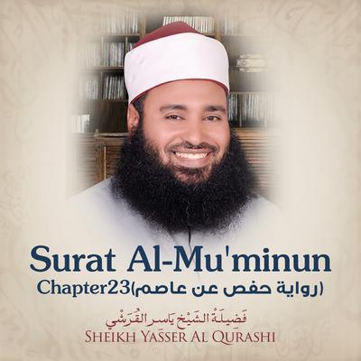 Surat Al-Mu'minun, Chapter 23, Verse 36 - 74's cover