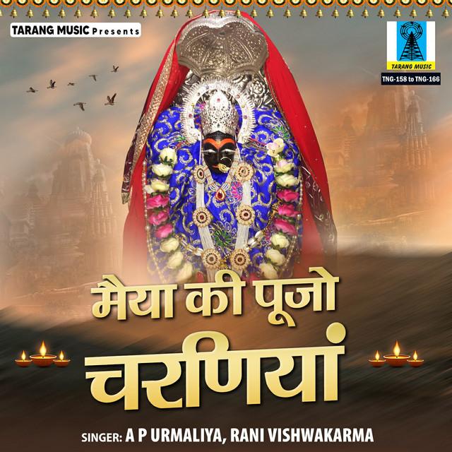 Rani Vishwakarma's avatar image