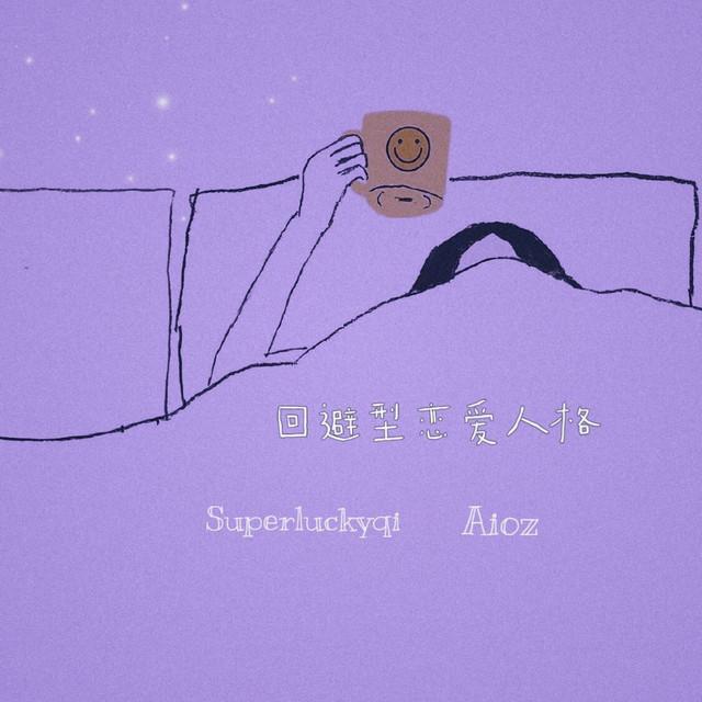 Superluckyqi's avatar image