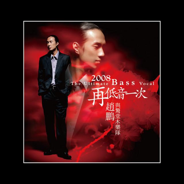 Zhao Peng's avatar image