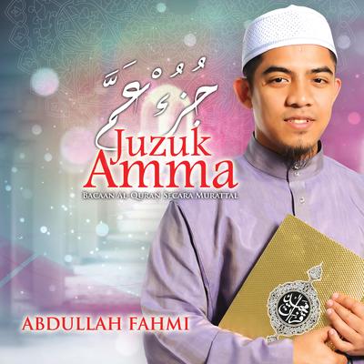 Abdullah Fahmi's cover