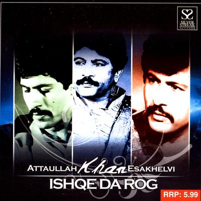 Ishqe Da Rog's cover